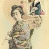 "SOUVENIR DU JAPON. CARTOLINE DELLA COLLEZIONE CESCHIN PILONE (1898-1960)"