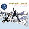 Genfer Choreografie an Strassenfestival im Libanon